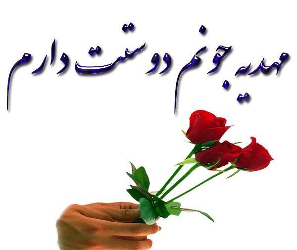 عکس نوشته مهدیه دوستت دارم