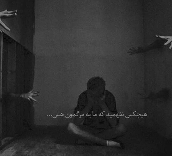 عکس دختر تنها در تاریکی