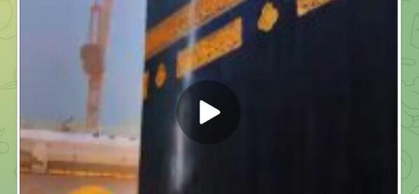 عکس ناودان طلای کعبه