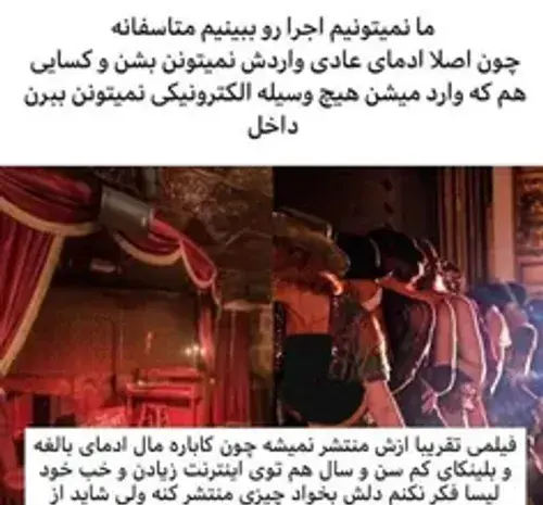عکس لیسا راک استار ویسگون