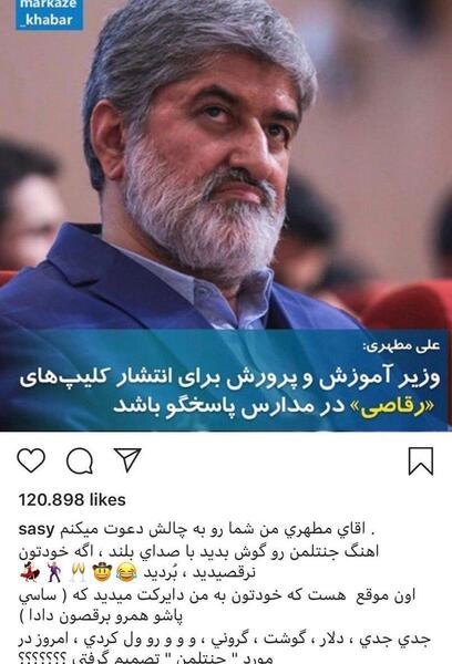 عکس خواننده زن در آهنگ جنتلمن ساسی مانکن