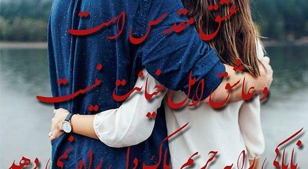 عکس نوشته ی زیبا و مفهومی