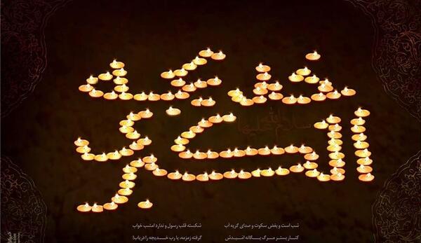 عکس خدیجه و محمد