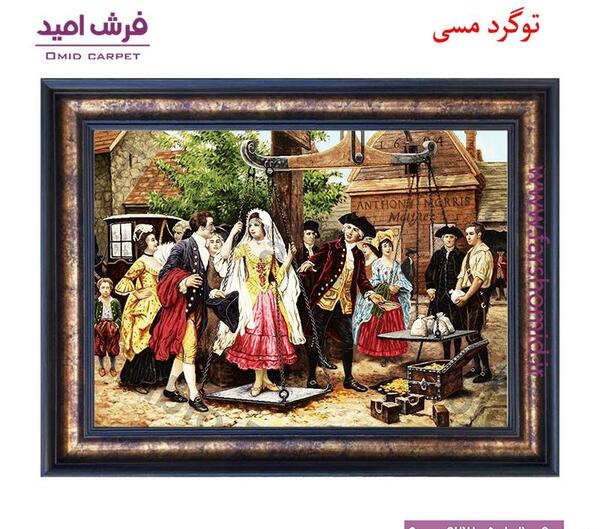 عکس فرش مهریه