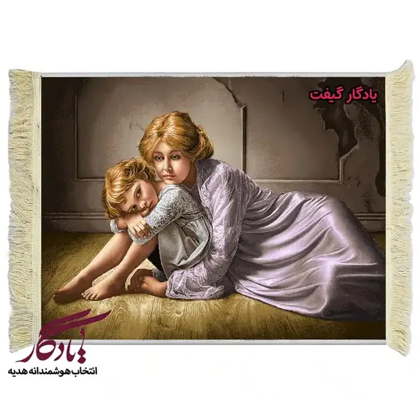 عکس فرش مهریه