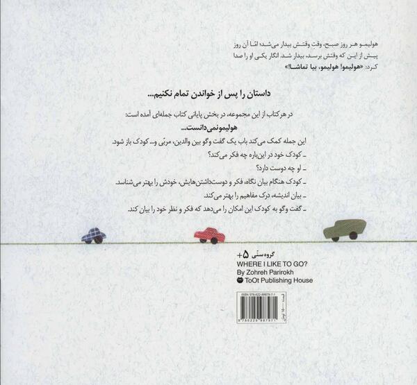 عکس نوشته زهره دوست دارم