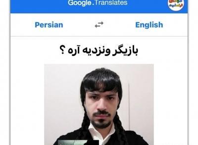 عکس ونزدی تستچی