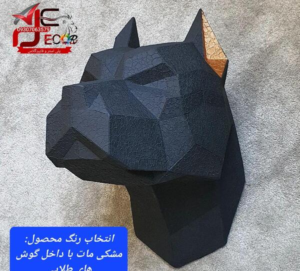 عکس مجسمه سگ پیت بول