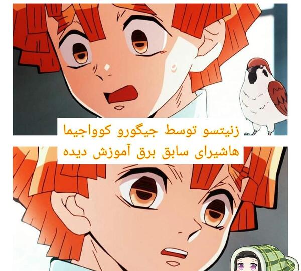 عکس شیطان رده اول