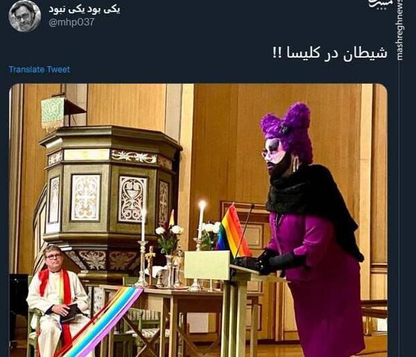عکس شیطان عکس