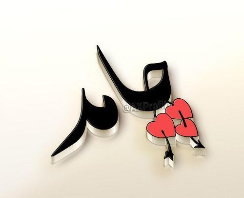 عکس نوشته اسم حمید و سارا