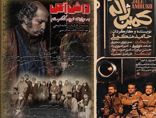 عکس نوشته اسم حمید و سارا