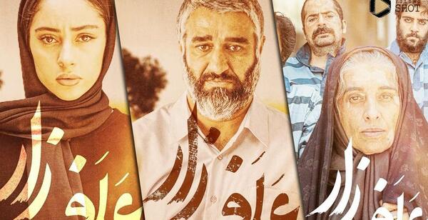 عکس نوشته اسم حمید و سارا