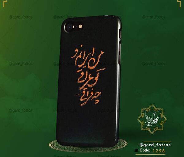 عکس قیمت گوشی a13 در عراق