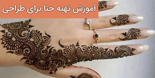 عکس تاتو حنا دست