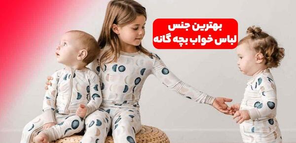 عکس لباس عروسکی نوزاد