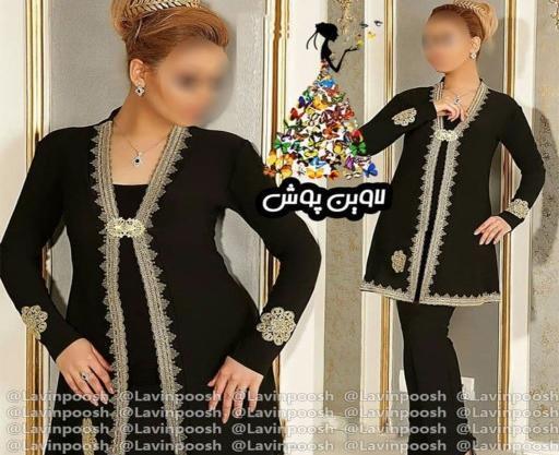 عکس لباس مجلسی زنانه همدان