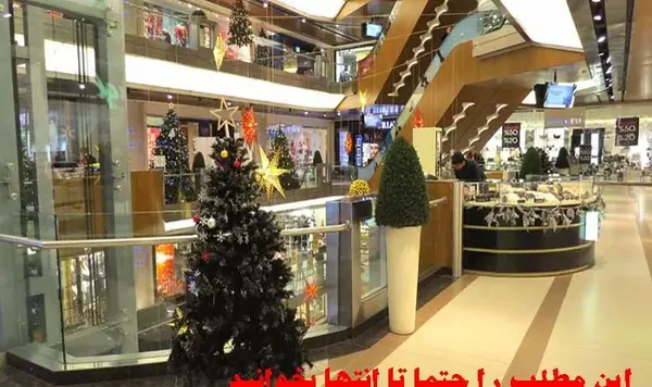 عکس لباس مجلسی زنانه همدان