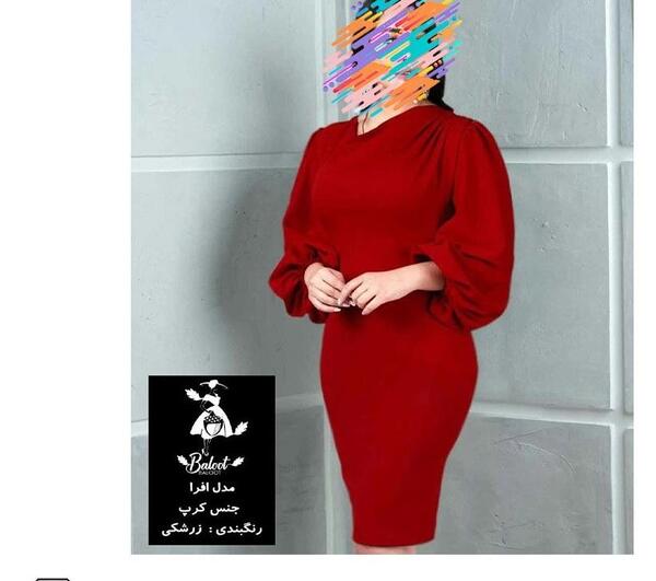عکس لباس مجلسی زنانه همدان