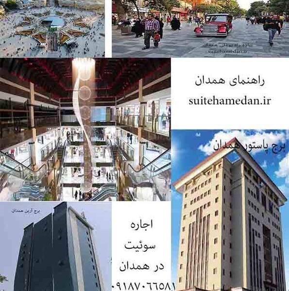 عکس لباس مجلسی زنانه همدان