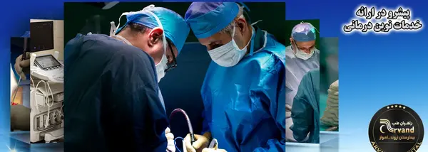 عکس بیمارستان اروند اهواز