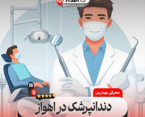 عکس بیمارستان اروند اهواز