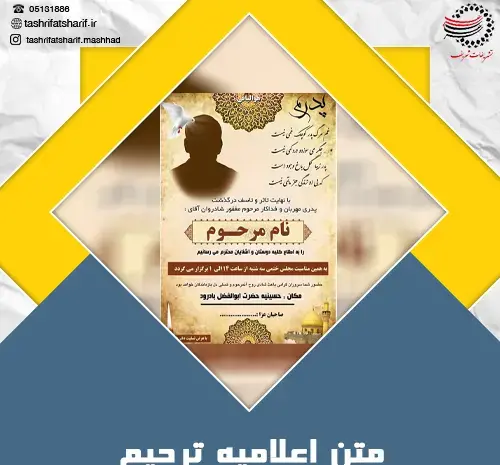 عکس نوشته وفات عمو