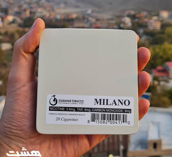عکس سیگار میلانو