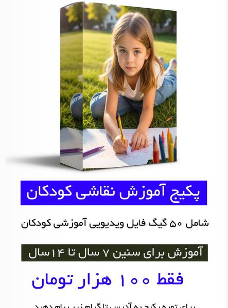 عکس نقاشی ساده عکس نقاشی ساده