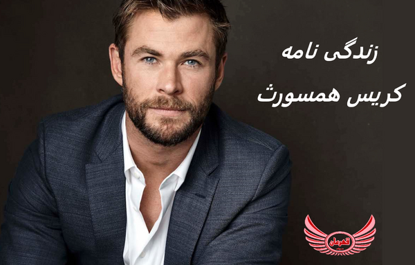 عکس زیبا ثور