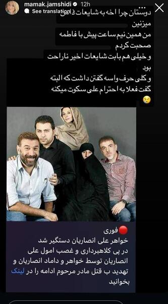 عکس نوشته مبینا و علی