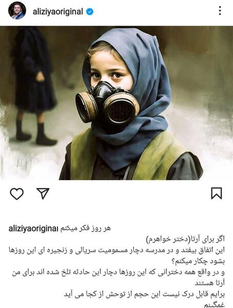 عکس نوشته مبینا و علی