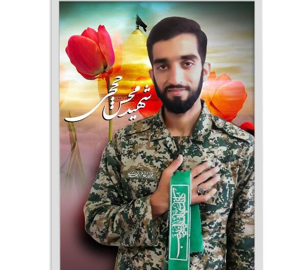 عکس لبخند شهید حججی