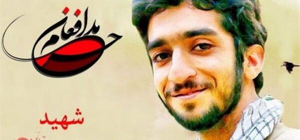عکس لبخند شهید حججی
