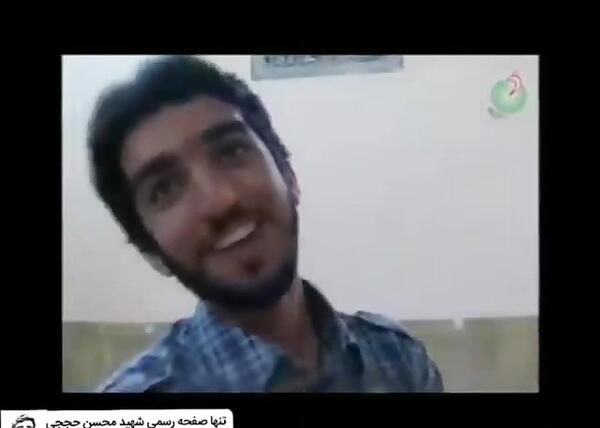 عکس لبخند شهید حججی
