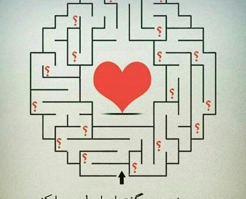 عکس نوشته عاشقانه روز مهندس