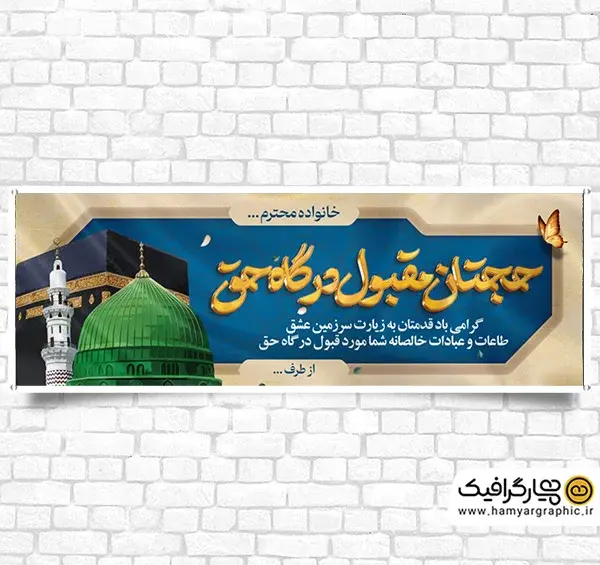 عکس کعبه مکه