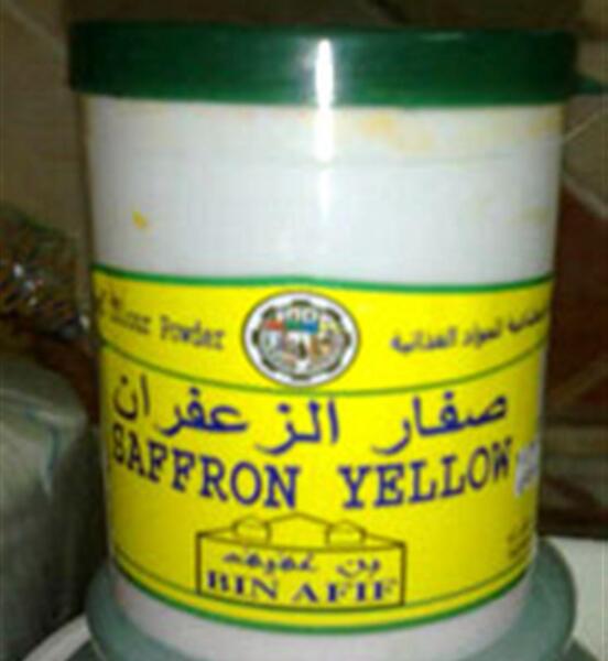 عکس جوهر زعفران