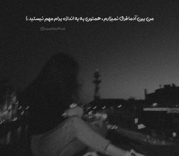 عکس پروف دخترونه دپ ویسگون