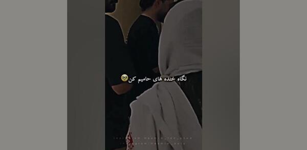 عکس خواهر حامیم جانا