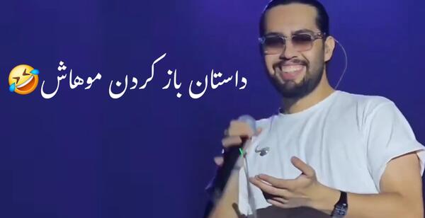 عکس خواهر حامیم جانا