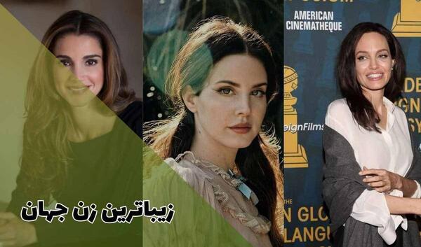 عکس دختر زیبای آمریکایی