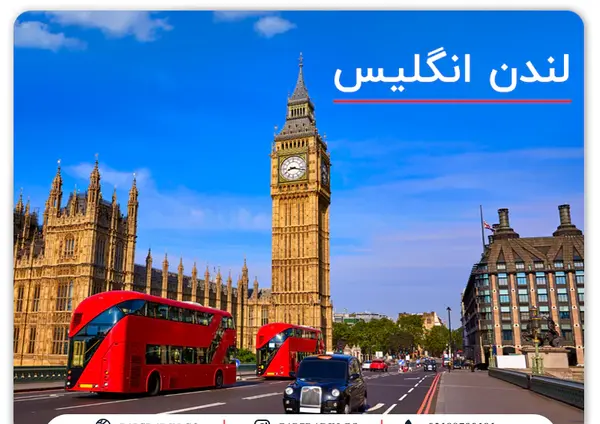 عکس کالج لندن