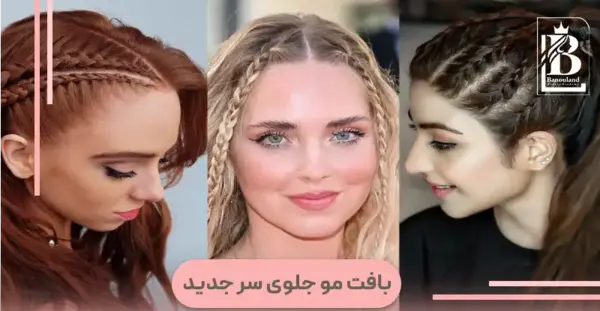 عکس بافت مو مدل تل