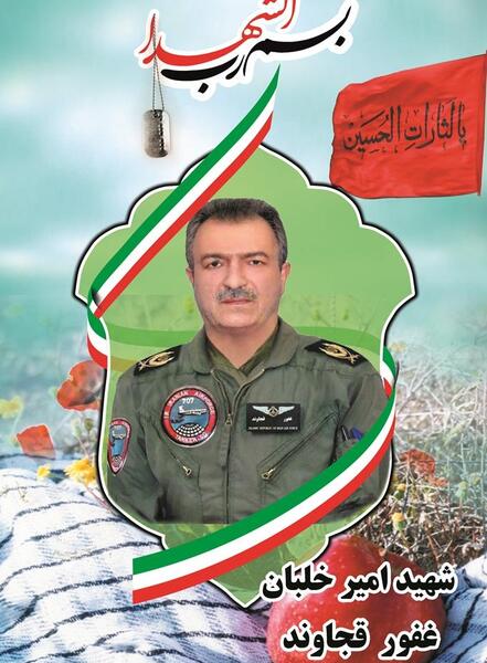 عکس غفور قاسم پور