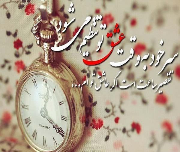 عکس پروفایل صفر عاشقی