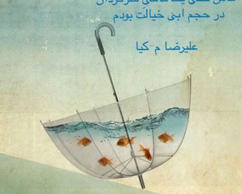 عکس پروفایل صفر عاشقی