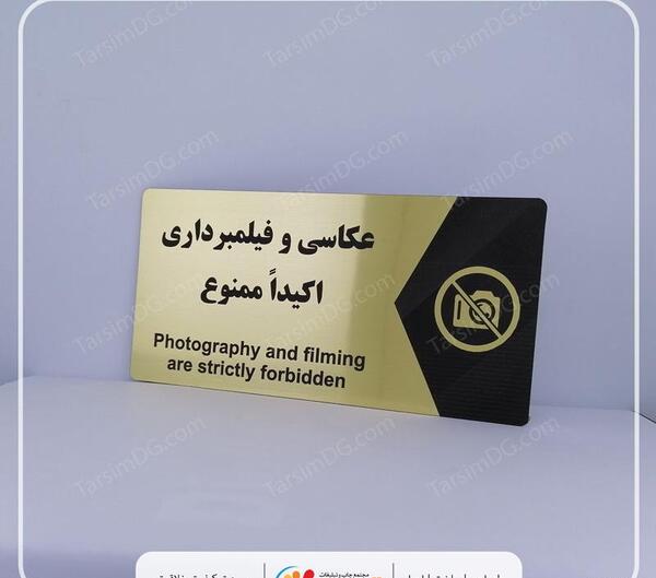 عکس علامت سیگار ممنوع