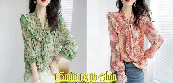 عکس های شومیز مجلسی زنانه