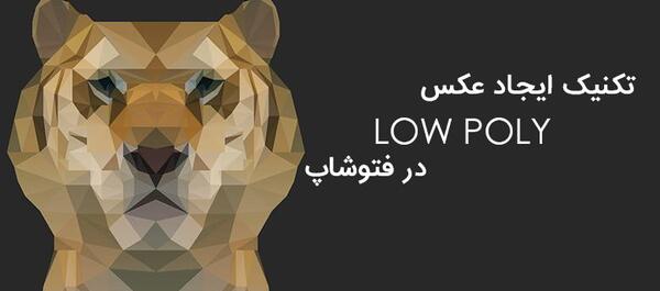 عکس شیر فتوشاپ
